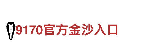 探索未知乐趣，尽在bob体育网站入口游戏公司